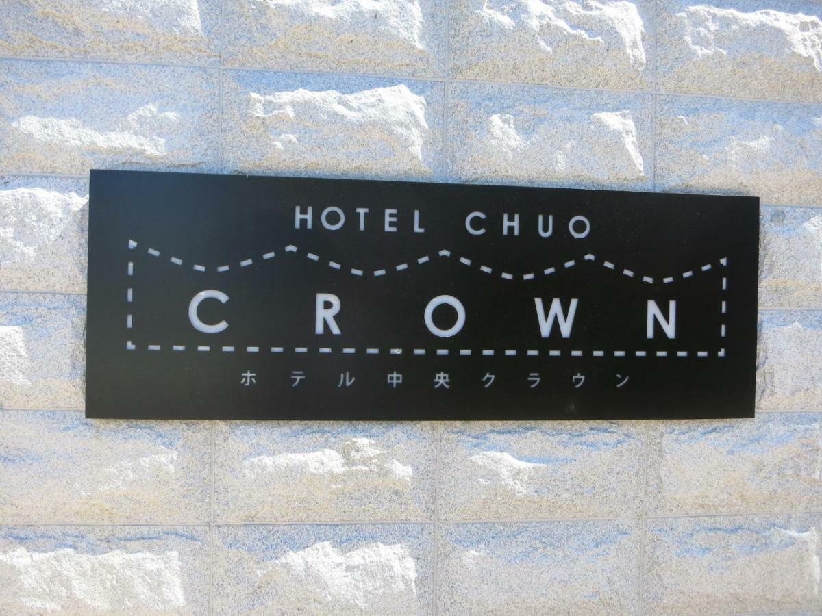 Hotel Chuo Crown Ósaka Exteriér fotografie